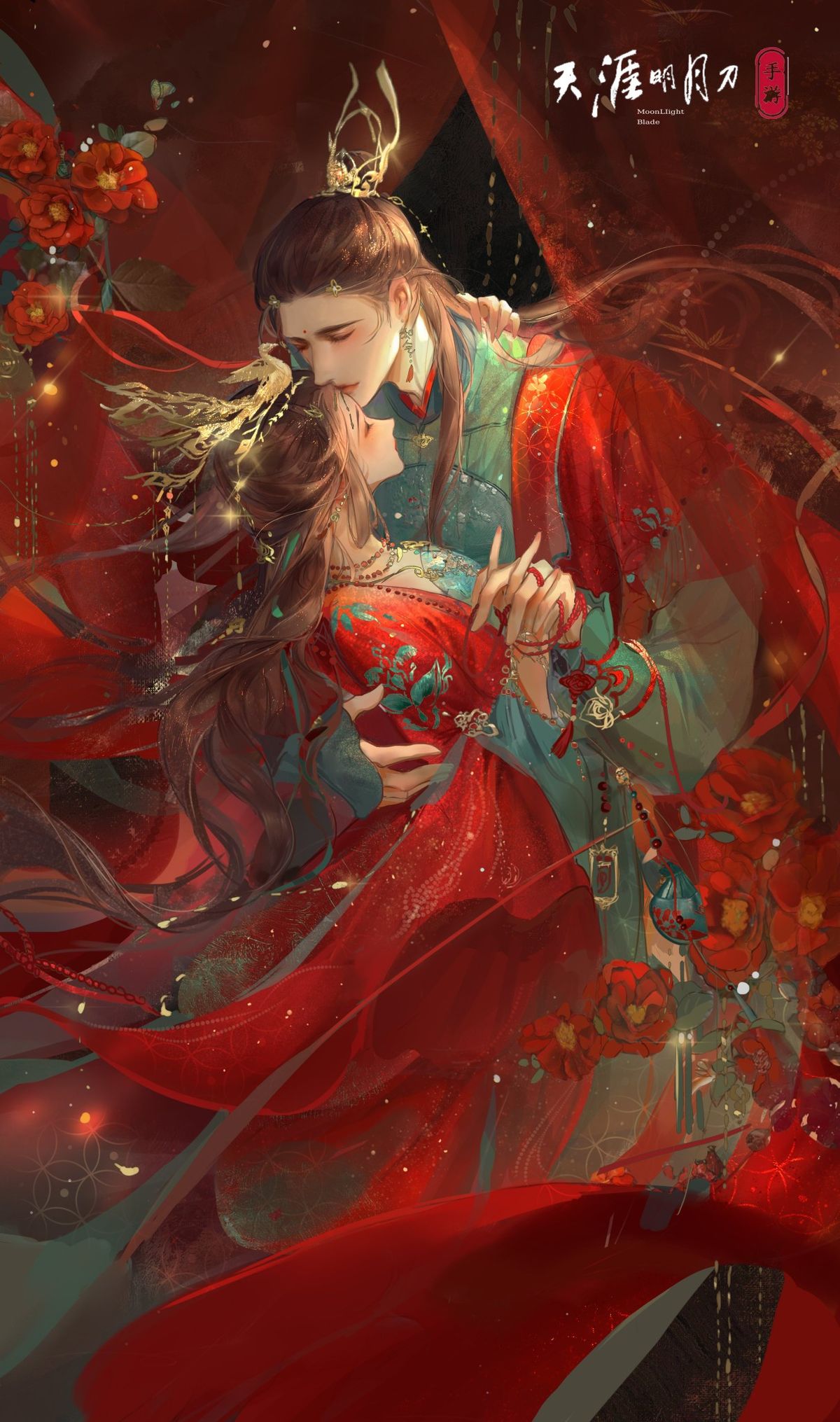 Bệ Hạ, Xin Tự Trọng